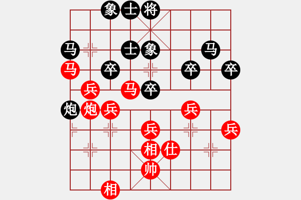 象棋棋譜圖片：四川 許文章 勝 重慶南岸 張福生 - 步數(shù)：50 