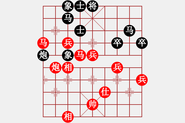 象棋棋譜圖片：四川 許文章 勝 重慶南岸 張福生 - 步數(shù)：60 