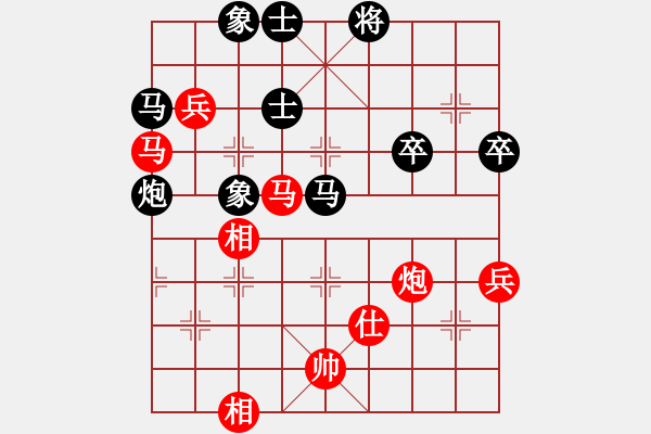 象棋棋譜圖片：四川 許文章 勝 重慶南岸 張福生 - 步數(shù)：70 