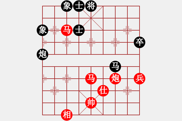 象棋棋譜圖片：四川 許文章 勝 重慶南岸 張福生 - 步數(shù)：80 