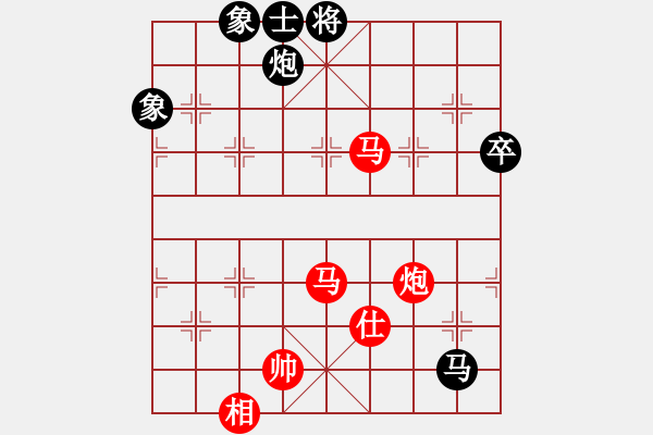 象棋棋譜圖片：四川 許文章 勝 重慶南岸 張福生 - 步數(shù)：90 