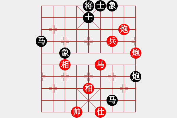 象棋棋譜圖片：回頭太難(月將)-勝-天眼觀人生(9段) - 步數(shù)：100 