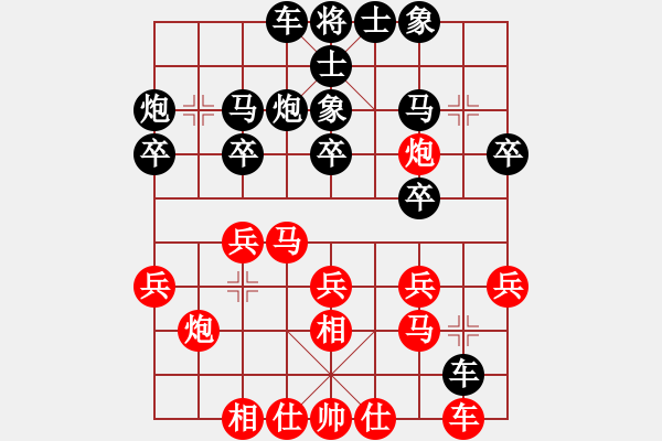 象棋棋譜圖片：回頭太難(月將)-勝-天眼觀人生(9段) - 步數(shù)：20 