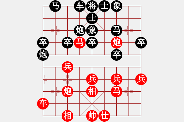 象棋棋譜圖片：回頭太難(月將)-勝-天眼觀人生(9段) - 步數(shù)：30 