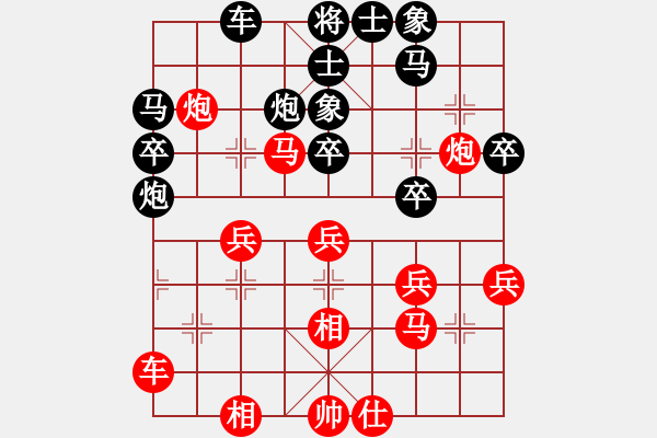 象棋棋譜圖片：回頭太難(月將)-勝-天眼觀人生(9段) - 步數(shù)：40 