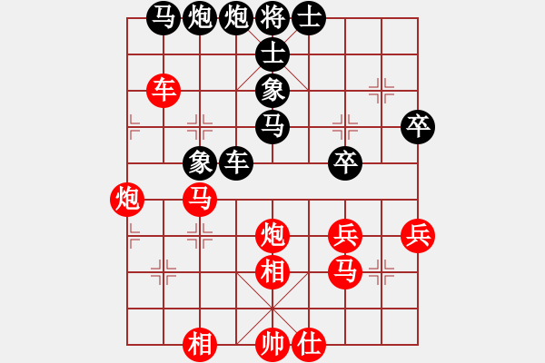 象棋棋譜圖片：回頭太難(月將)-勝-天眼觀人生(9段) - 步數(shù)：70 