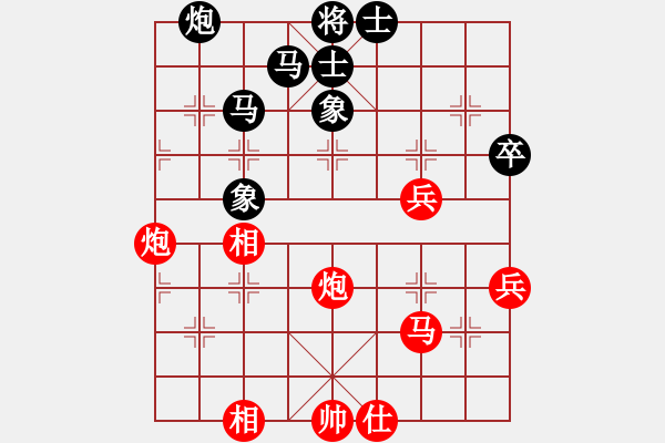 象棋棋譜圖片：回頭太難(月將)-勝-天眼觀人生(9段) - 步數(shù)：80 