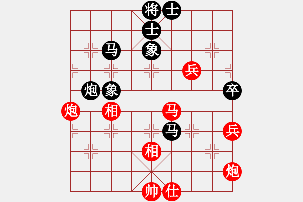 象棋棋譜圖片：回頭太難(月將)-勝-天眼觀人生(9段) - 步數(shù)：90 