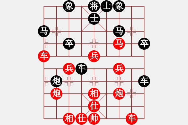 象棋棋谱图片：杨应东 先和 张若愚 - 步数：50 
