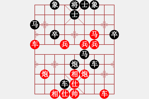 象棋棋谱图片：杨应东 先和 张若愚 - 步数：60 
