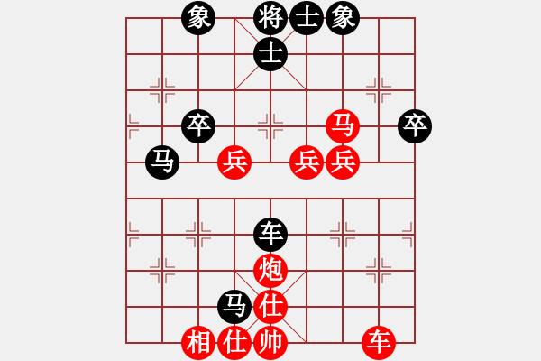 象棋棋谱图片：杨应东 先和 张若愚 - 步数：70 