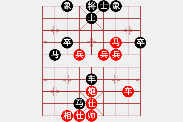 象棋棋谱图片：杨应东 先和 张若愚 - 步数：71 