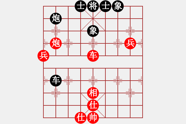 象棋棋譜圖片：梁祥正[業(yè)9-3] 先勝 葛紅儒[業(yè)9-3]  - 步數(shù)：100 