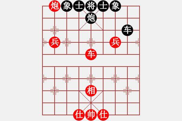 象棋棋譜圖片：梁祥正[業(yè)9-3] 先勝 葛紅儒[業(yè)9-3]  - 步數(shù)：110 