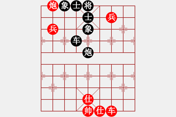 象棋棋譜圖片：梁祥正[業(yè)9-3] 先勝 葛紅儒[業(yè)9-3]  - 步數(shù)：130 