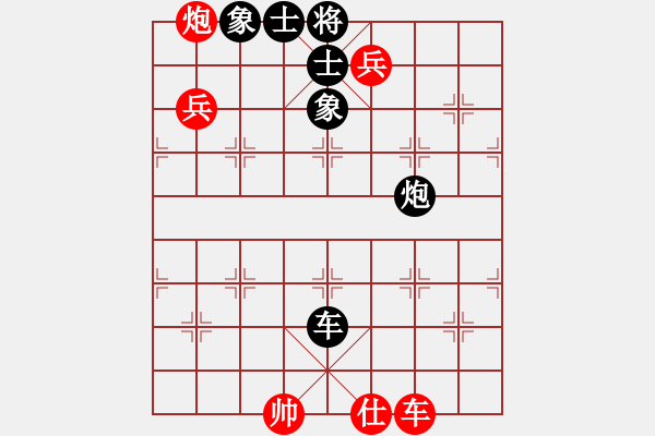 象棋棋譜圖片：梁祥正[業(yè)9-3] 先勝 葛紅儒[業(yè)9-3]  - 步數(shù)：140 