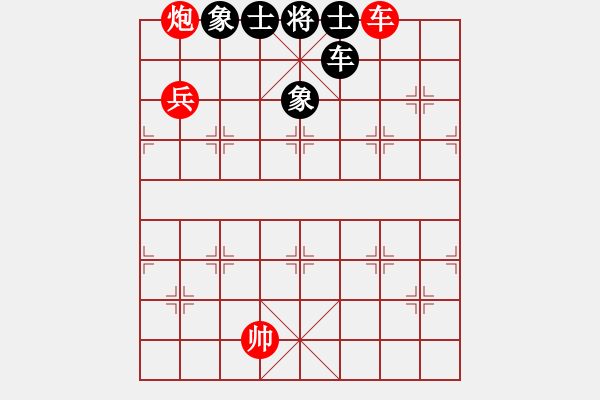 象棋棋譜圖片：梁祥正[業(yè)9-3] 先勝 葛紅儒[業(yè)9-3]  - 步數(shù)：150 