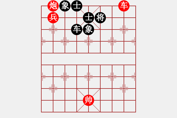 象棋棋譜圖片：梁祥正[業(yè)9-3] 先勝 葛紅儒[業(yè)9-3]  - 步數(shù)：160 