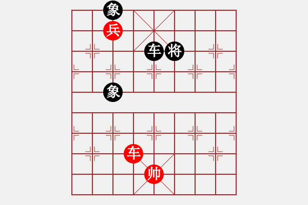 象棋棋譜圖片：梁祥正[業(yè)9-3] 先勝 葛紅儒[業(yè)9-3]  - 步數(shù)：170 