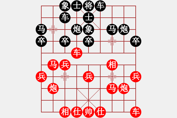 象棋棋譜圖片：梁祥正[業(yè)9-3] 先勝 葛紅儒[業(yè)9-3]  - 步數(shù)：20 