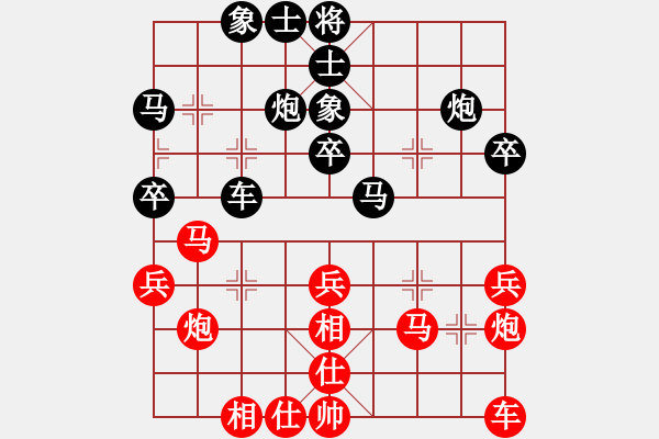 象棋棋譜圖片：梁祥正[業(yè)9-3] 先勝 葛紅儒[業(yè)9-3]  - 步數(shù)：30 