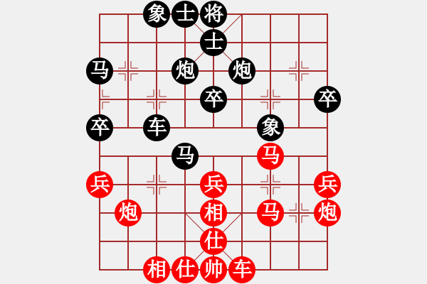 象棋棋譜圖片：梁祥正[業(yè)9-3] 先勝 葛紅儒[業(yè)9-3]  - 步數(shù)：40 