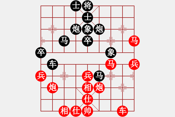 象棋棋譜圖片：梁祥正[業(yè)9-3] 先勝 葛紅儒[業(yè)9-3]  - 步數(shù)：50 