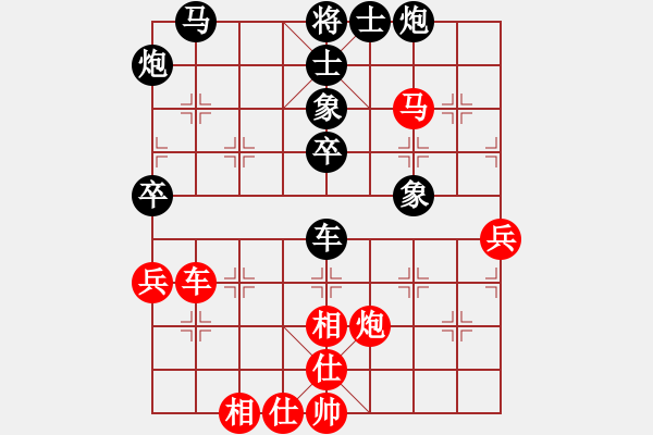 象棋棋譜圖片：梁祥正[業(yè)9-3] 先勝 葛紅儒[業(yè)9-3]  - 步數(shù)：70 