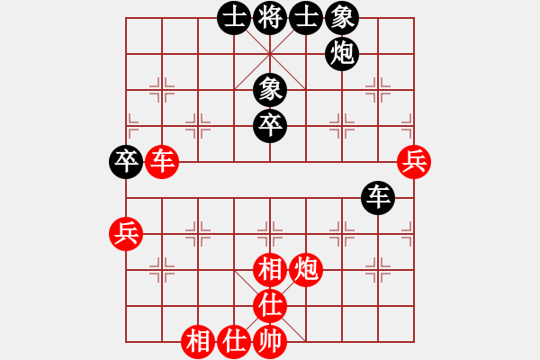 象棋棋譜圖片：梁祥正[業(yè)9-3] 先勝 葛紅儒[業(yè)9-3]  - 步數(shù)：80 