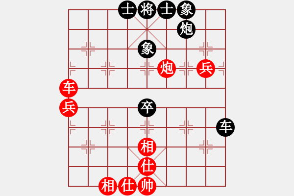 象棋棋譜圖片：梁祥正[業(yè)9-3] 先勝 葛紅儒[業(yè)9-3]  - 步數(shù)：90 