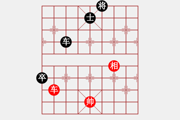 象棋棋譜圖片：野馬脫韁1（主變和棋） - 步數(shù)：110 