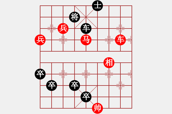 象棋棋譜圖片：野馬脫韁1（主變和棋） - 步數(shù)：70 