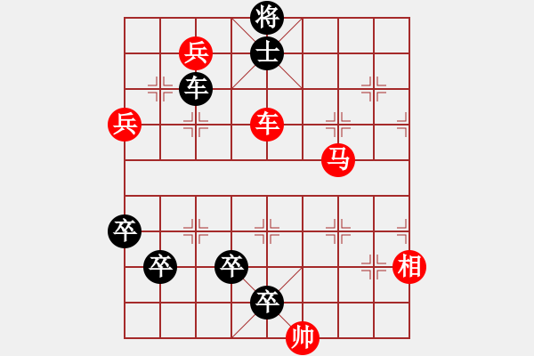 象棋棋譜圖片：野馬脫韁1（主變和棋） - 步數(shù)：80 