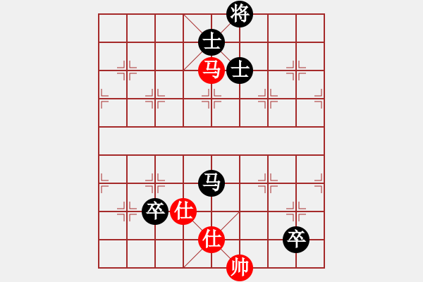 象棋棋譜圖片：屏風(fēng)馬應(yīng)五八炮進三兵轉(zhuǎn)進中兵（黑勝） - 步數(shù)：110 