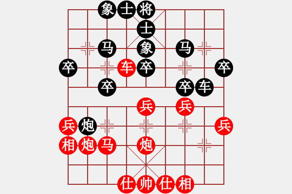 象棋棋譜圖片：屏風(fēng)馬應(yīng)五八炮進三兵轉(zhuǎn)進中兵（黑勝） - 步數(shù)：30 