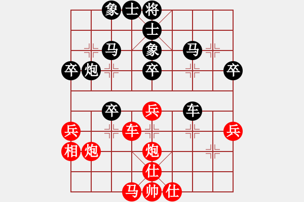 象棋棋譜圖片：屏風(fēng)馬應(yīng)五八炮進三兵轉(zhuǎn)進中兵（黑勝） - 步數(shù)：40 