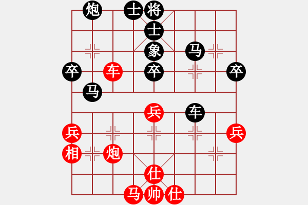 象棋棋譜圖片：屏風(fēng)馬應(yīng)五八炮進三兵轉(zhuǎn)進中兵（黑勝） - 步數(shù)：50 