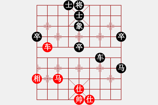 象棋棋譜圖片：屏風(fēng)馬應(yīng)五八炮進三兵轉(zhuǎn)進中兵（黑勝） - 步數(shù)：60 