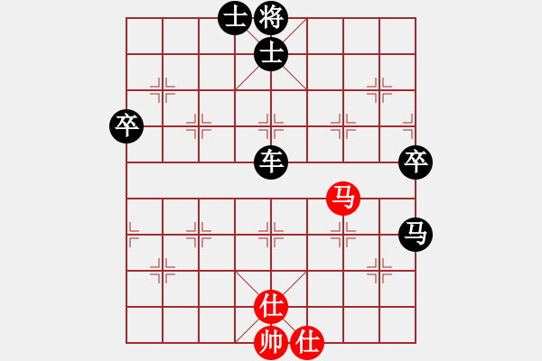 象棋棋譜圖片：屏風(fēng)馬應(yīng)五八炮進三兵轉(zhuǎn)進中兵（黑勝） - 步數(shù)：70 