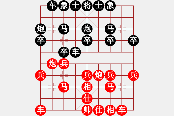 象棋棋譜圖片：第四屆周莊杯5輪A組：北京張強(qiáng)VS浙江黃竹風(fēng) - 步數(shù)：20 