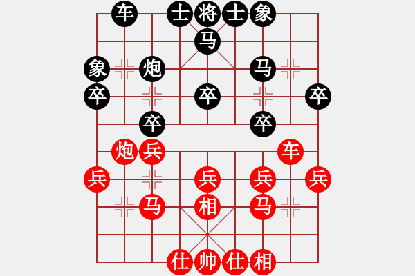 象棋棋譜圖片：第四屆周莊杯5輪A組：北京張強(qiáng)VS浙江黃竹風(fēng) - 步數(shù)：30 