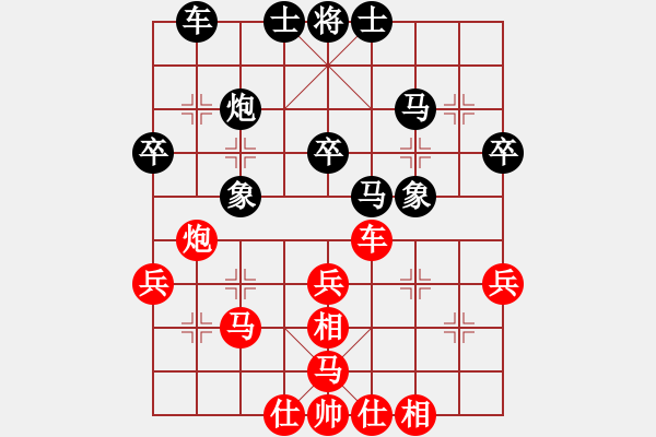 象棋棋譜圖片：第四屆周莊杯5輪A組：北京張強(qiáng)VS浙江黃竹風(fēng) - 步數(shù)：40 