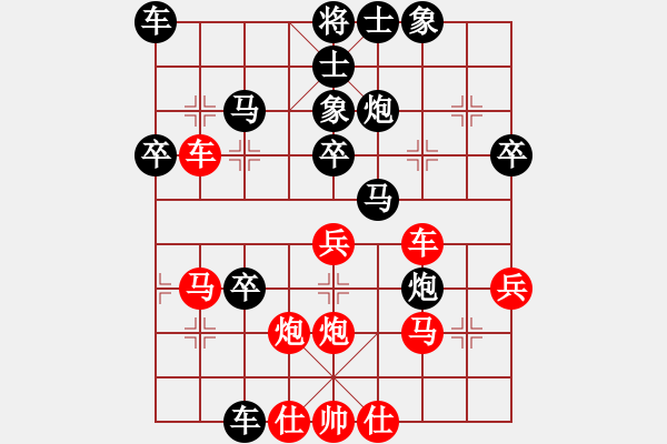 象棋棋譜圖片：課堂對練(劉沐妍先負(fù)陳池) - 步數(shù)：40 