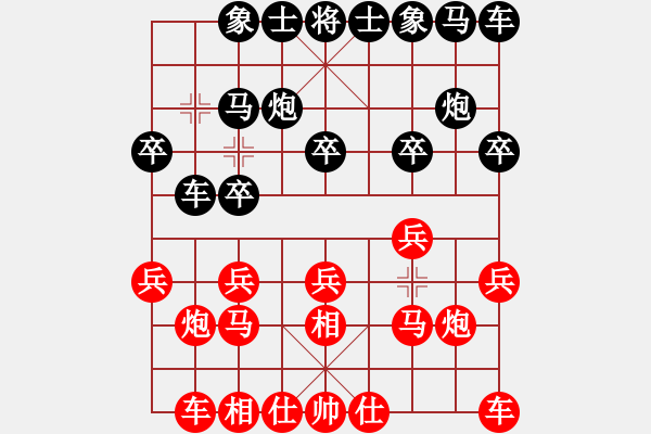 象棋棋譜圖片：武俊強(qiáng) 先和 申鵬 - 步數(shù)：10 