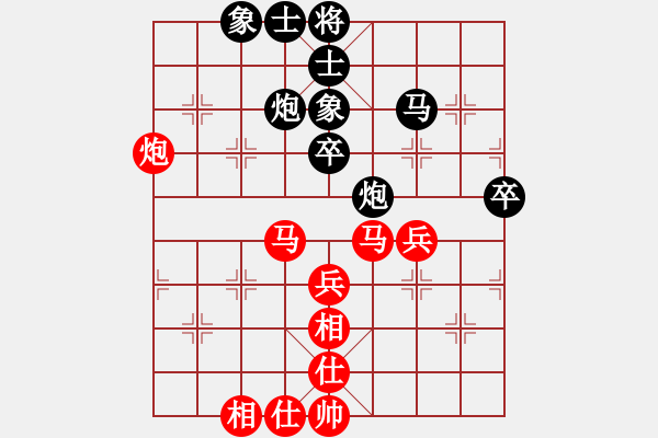 象棋棋譜圖片：武俊強(qiáng) 先和 申鵬 - 步數(shù)：40 