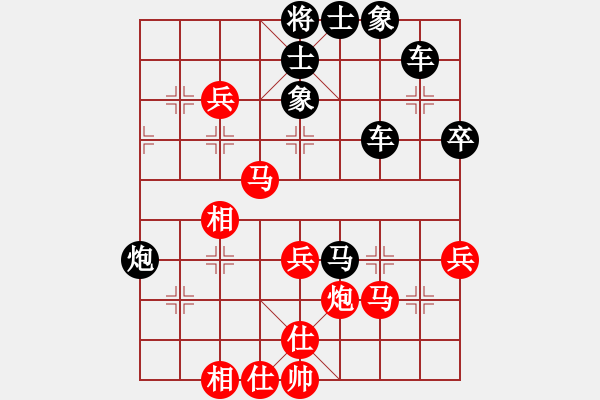 象棋棋譜圖片：__平凡人__[紅] -VS- bbboy002[黑] - 步數(shù)：80 