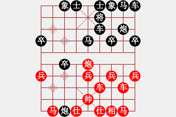 象棋棋譜圖片：道士的藝術(shù)(日帥)-勝-棋緣閣主人(日帥) - 步數(shù)：20 