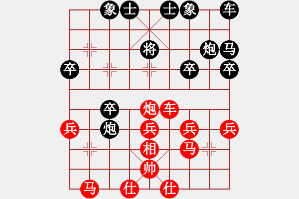 象棋棋譜圖片：道士的藝術(shù)(日帥)-勝-棋緣閣主人(日帥) - 步數(shù)：30 