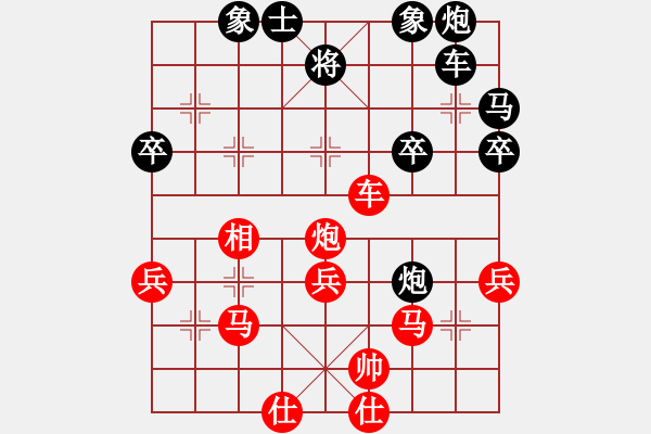 象棋棋譜圖片：道士的藝術(shù)(日帥)-勝-棋緣閣主人(日帥) - 步數(shù)：40 