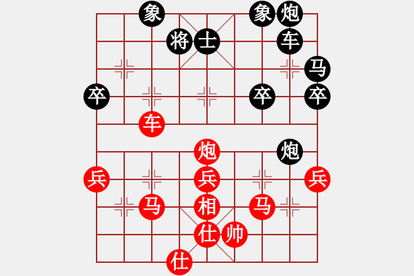 象棋棋譜圖片：道士的藝術(shù)(日帥)-勝-棋緣閣主人(日帥) - 步數(shù)：48 